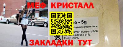 МДМА Ирбит