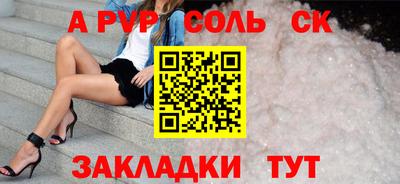 сатива Ипатово