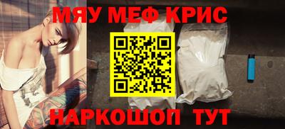 дистиллят марихуана Жуковский