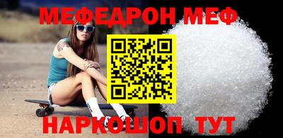 mdma Заводоуковск