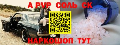 сатива Ипатово