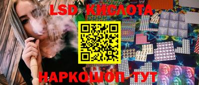сатива Ипатово