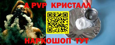 ALPHA PVP Изобильный