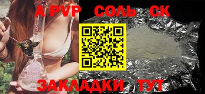 MDMA Заволжье