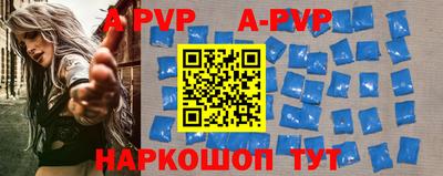 ALPHA PVP Изобильный