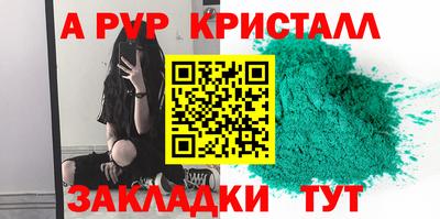 дистиллят марихуана Жуковский