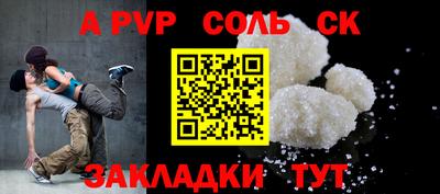 дистиллят марихуана Жуковский
