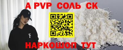 ALPHA PVP Изобильный