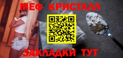 mdma Заводоуковск