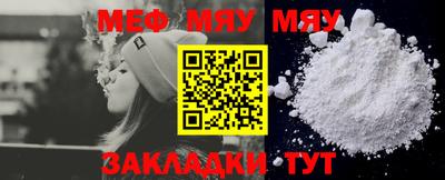 дистиллят марихуана Жуковский