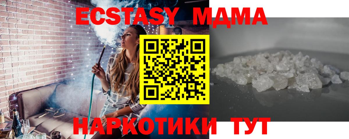 MDMA VHQ Кумертау