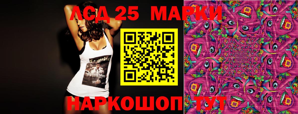 Кумертау  Марки N-bome 1500мкг  Марки 25I-NBOMe  Вход с VPN 