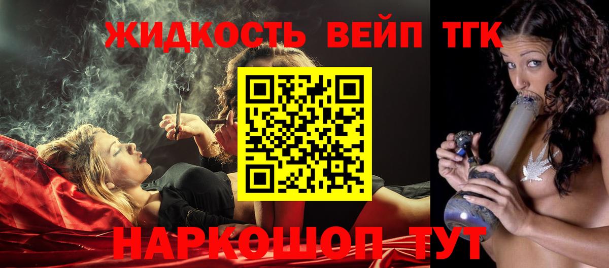 Кумертау  Дистиллят ТГК THC oil  как найти закладки  Дистиллят ТГК вейп с тгк  Вход с VPN 