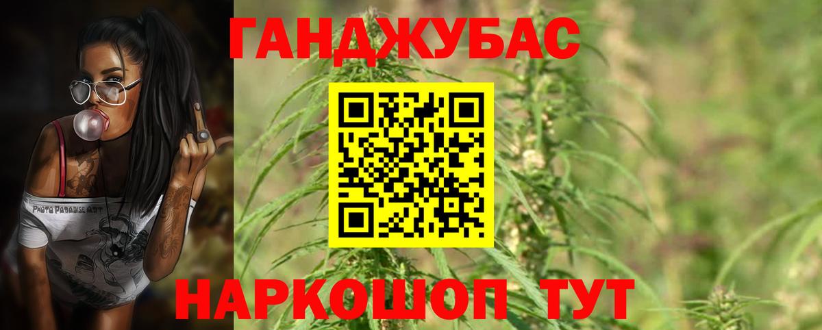 Кумертау  Марихуана семена  Марихуана AK-47  Марихуана гибрид  МАРИХУАНА AK-47  Вход с VPN 